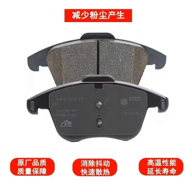 Suitable for Volkswagen Touareg, Teramont, Phaeton, Multivan, Cayron, Sharan, Original Imported Front and Rear Brake Pads