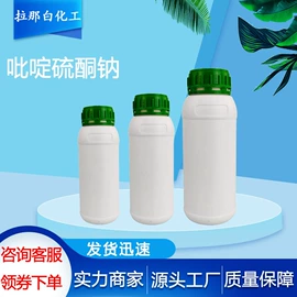 合成香料;分析试剂;植物香料