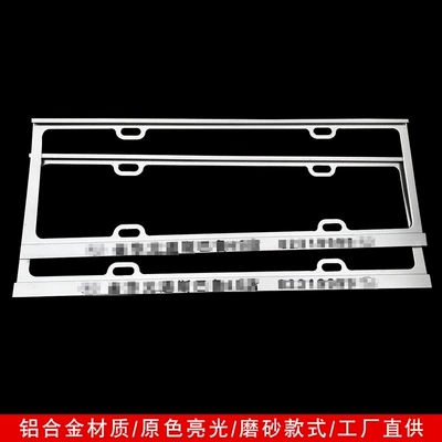Traffic Regulations License Plate Cover, Motorcycle – License plate holder/license plate holder