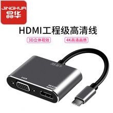 ���A��չ�]HUBType-C�DVGATOHDMI�D�Q����չ�]����һTOVGATOHDMI