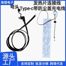 �Լҹ��S���Ə��^Type-c�����m�w��늾�ʯīϩ�l��Ƭ�B�Ӿ��|ݸ؛