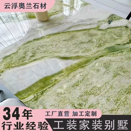 大理石;人造石;花岗岩