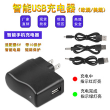 18650m 4.2V5VUSB֙CԴmWҎҎֱUSB