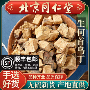 ���u���Ұ�����מ� 500g ���מ� �מ��K �מ����۰��]��؛��؛