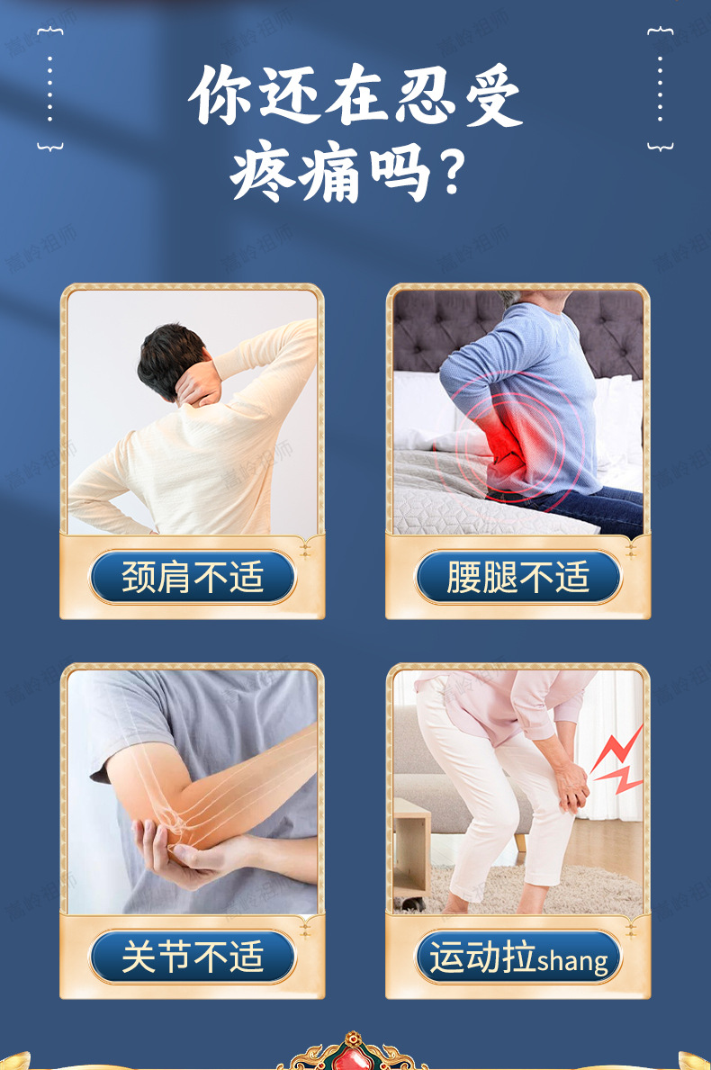 Self Heating Herbal Pain Relief Patch Honey Matrix Body Application 6 Patches Per Box quality and texture