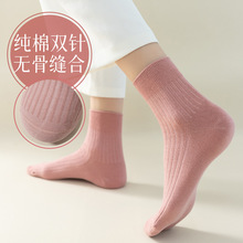 一体无骨缝合双针抗起球中筒袜子女防臭高档纯色百搭小白鞋不掉筒