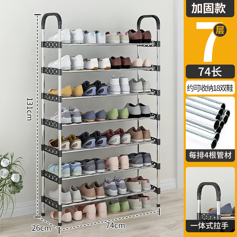 Zapatero simple tubo de acero puerta doméstica estante de almacenamiento de zapatos de varias capas ahorro de espacio para estudiantes alquiler armario de zapatos simple
