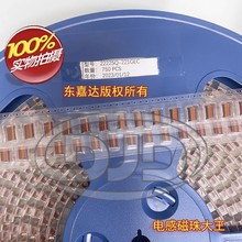 可替代 2222SQ-221GEC 貼片空心線圈電感 5.59x5.69x11.68 220NH