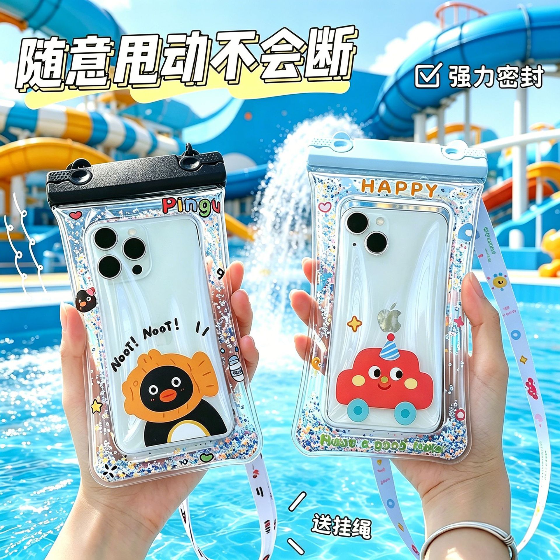 Mobile phone protection