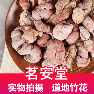 ���l��ș��ɢ�b500g�� �F؛��������r����؛��ͻ������S