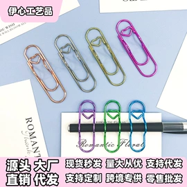 回形针;名片夹;长尾夹装订夹