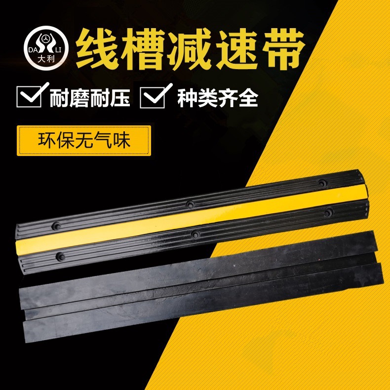 ���߲ۼ��ٴ������������߱�������̨���߹��߲۵�·ѹ�߰�