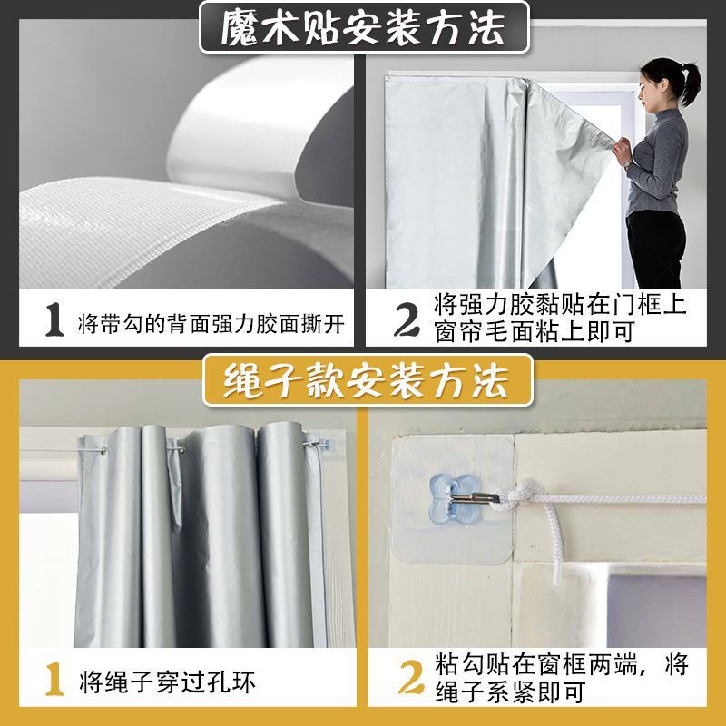 Cortina de sombra cortina sin agujeros autoadhesivo dormitorio casero velcro cortina de sombra dormitorio alquiler cortina productos terminados
