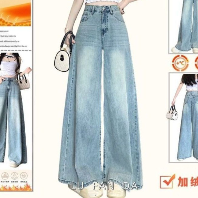 Fleece-Lined Thick Light-Colored High-Waisted Straight-Leg Jeans for Women, New Style, Loose Fit, Slimming, Drapey Wide-Leg Floor-Length Pants