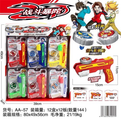 Battle Beyblade vs. Beyblade Gun, Magic Spin Children's Beyblade Gun Toy, Light-Up Rotating Beyblade Battle Toy
