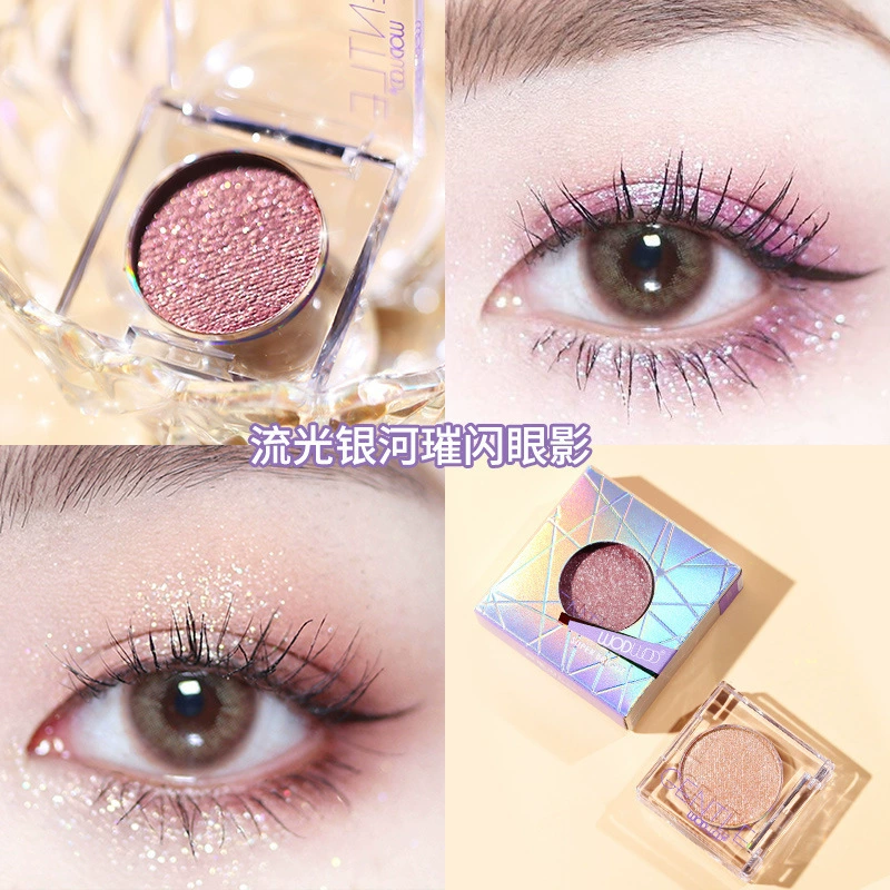 Палетка теней для век Beauty WODWOD Liquor Galaxy Galaxy Eye Shadow Beads and Film Blinks Bulletters Occupible Girls Anti-Color Eye Shadow