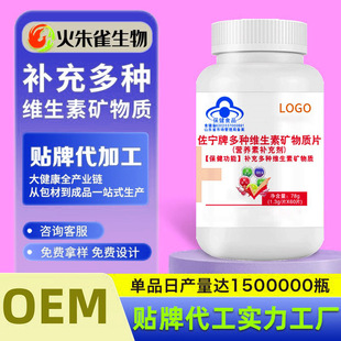 OEM���ƶ�N�S���صV���|Ƭ�{ñ����ʳƷ�I�B�a��ߺ����ͺ��䷽