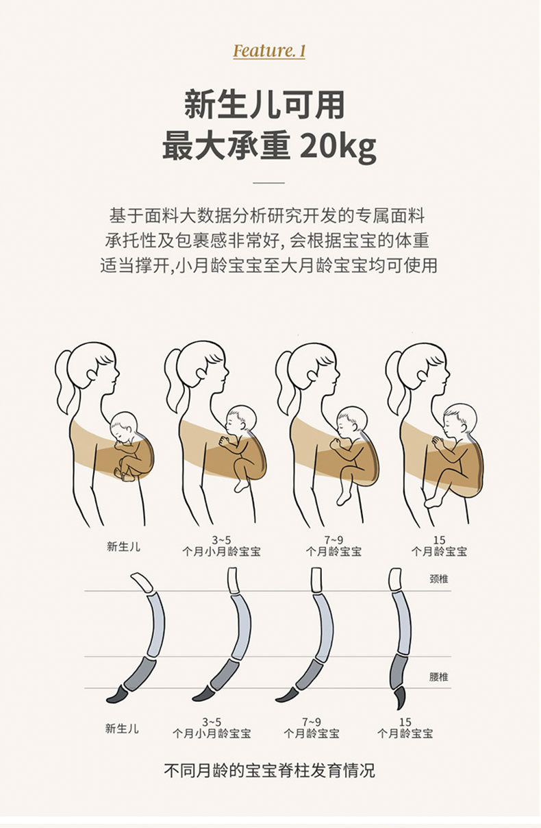 背巾双条_12.jpg