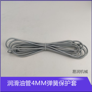 ��·�����ܱ��o�ס����ɹܡ�䓽z�o��/�͹ܱ��o��4MM�����o��
