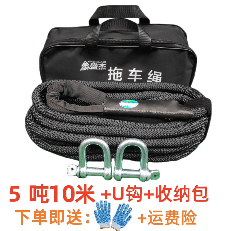 Ton 10 Ton – Other Trailer rope/net/strap - 5-tons-10-meters-u-hook-handbag