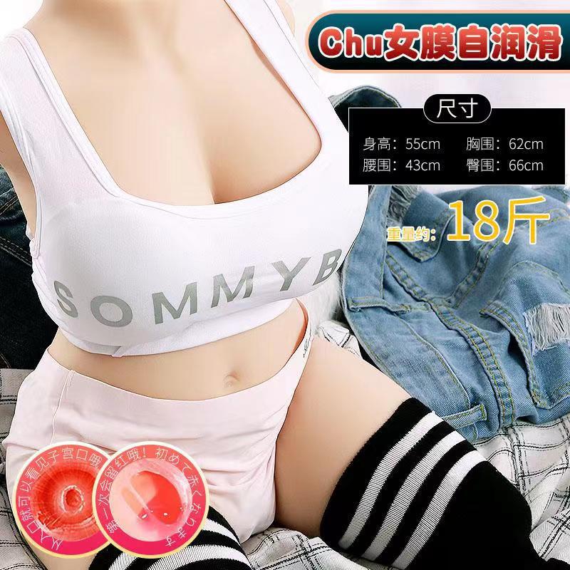 Other Realistic Half Body Silicone Masturbator Doll (55cm)