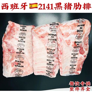 ������2141����˺��i������ľ�������������ź�ë�i�Ƶ�ӹ����l