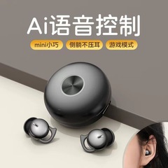 2023新款降噪睡眠藍牙耳機Q26S無線入耳式側睡覺專用迷你超長續航