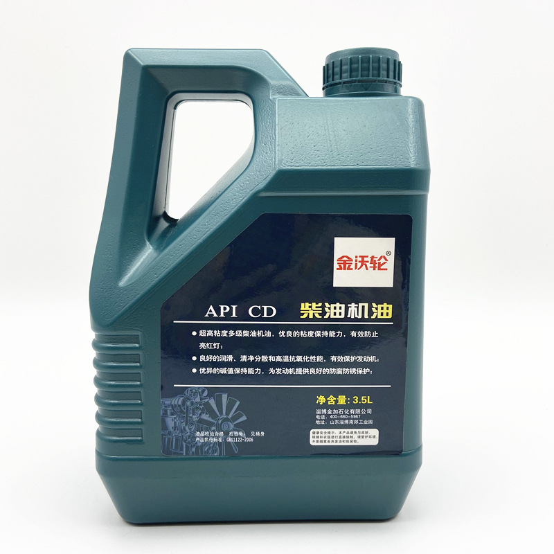 Genuine Diesel Tricycle Motorcycle Engine Oil All-Season Diesel Engine Oil Micro Tiller Pickup Truck Light Wholesale