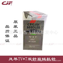 �����M���L��TV*7�p��p朙C�TVx7��A�C�Ͳʽ�X�p�C�ѝ�^�C�