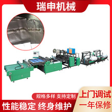 瑞申机械DRQ-KD快递袋制袋机自动断胶上热熔胶opp边封机