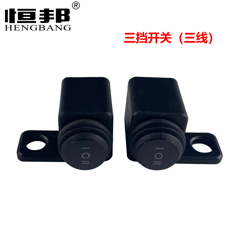 KG-048SL función de modificación de la motocicleta espejo Botón del asiento del faro luz de giro impermeable dos-tres interruptor de engranaje