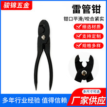 厂家供应工兵钳 加厚硬度高斜嘴7寸雷管钳断线压接多用电缆钳子