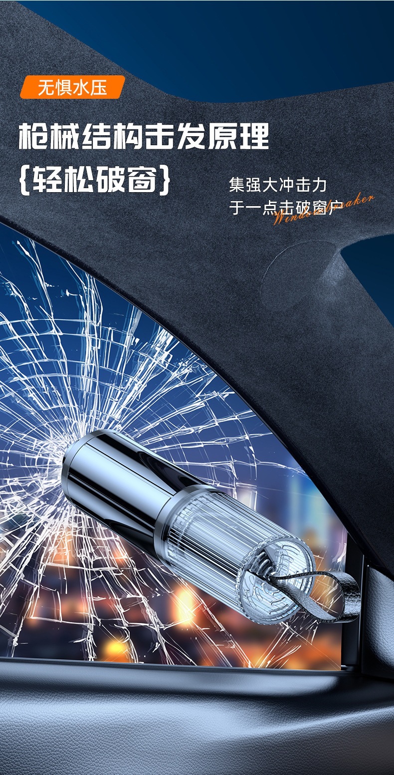 Multifunctional car escape and rescue safety hammer, car window breaker, emergency hammer, portable crusher