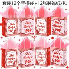 BS108��ó�����ƿ���ƿbaby shower�����ɶ���Ʒ�ǹ������װ��ֽ