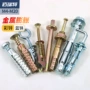 中空膨胀m6m5壁虎管