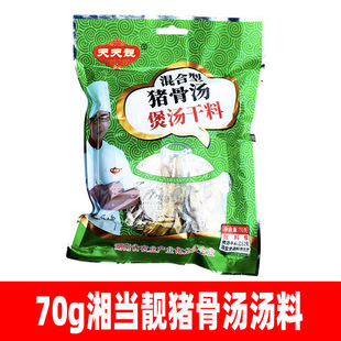 �����n������i�ǜ��Ҝ�����70g���ϏVʽ�Ҝ�ʳ�ğ������ϰ�