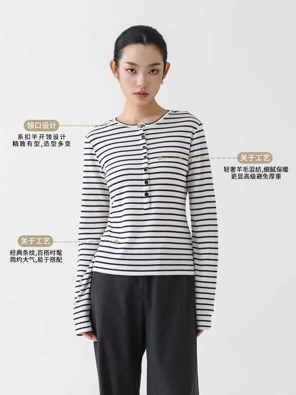 打底衫女高级感秋款条纹系扣半开领长袖T修身显瘦小个子内搭上衣|undefined