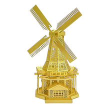 黄铜荷兰风车DIY手工3D金属拼图成人立体模型拼插拼装创意益智玩