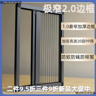 �ۯB�[�μ���֮խ߅����sʽ���_��С����ͨ�L͸���ۯB�������¿�