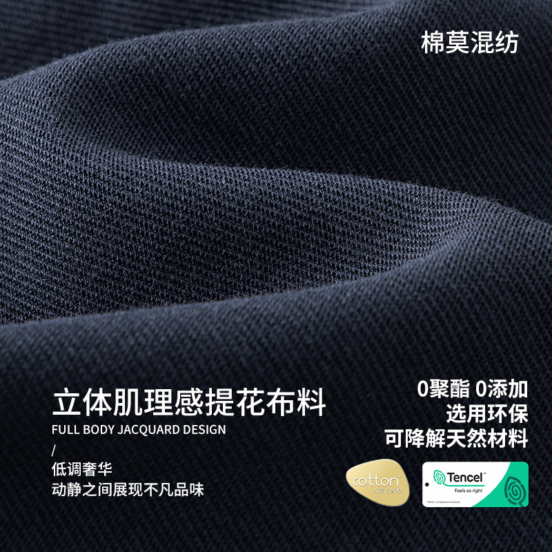 Ropa de casa de hombre de capa de aire jacquard de textura de sarga de doble cara de alta gama, traje de pijama de manga corta para deportes