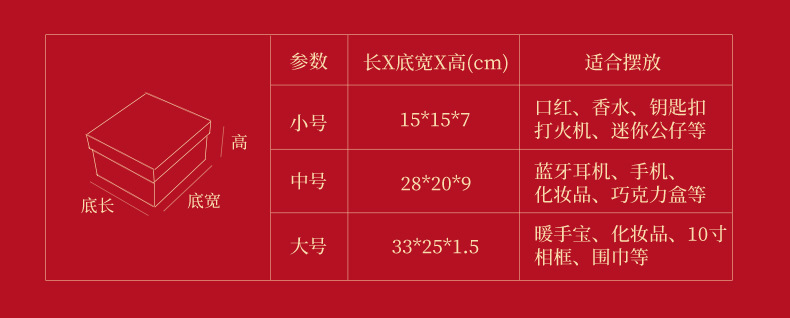 详情_09