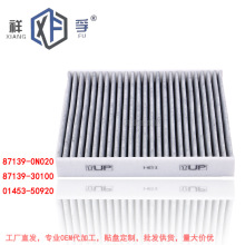 87139-0N020�����ڷ����»ʹڿյ�������87139-30100 01453-50920