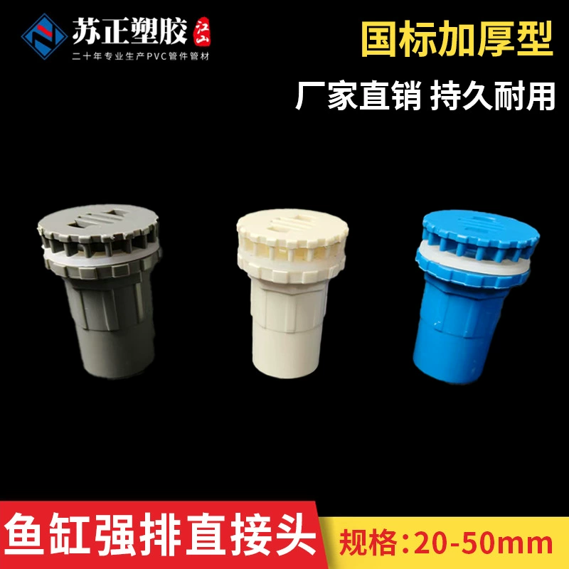 ПВХ аквариум специальный прямой ряд с сильным водопроводным водопроводным водопроводным прудом