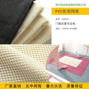 �w���ݾW������pvc�l�ݾW������W�۲����θ���pvc�l�ݷ����W����