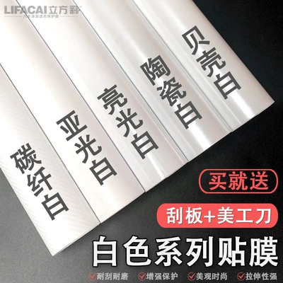 Film White Film Sticker Pet, Automotive Film