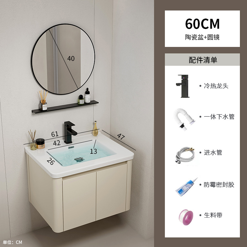 Armario de baño de esquina redondeada de aluminio espacial, combinación de lavabo de cerámica integrado, balcón, lavabo, lavabo, piscina de mesa de lavado