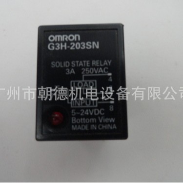 G3H-203SN  5-24VDC  继电器