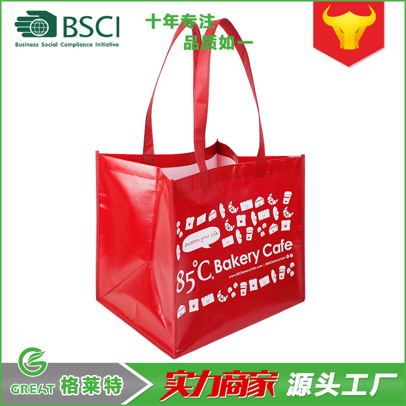 覆膜无纺布袋印刷logo广告空白袋超市礼品环保购物袋外贸服装袋