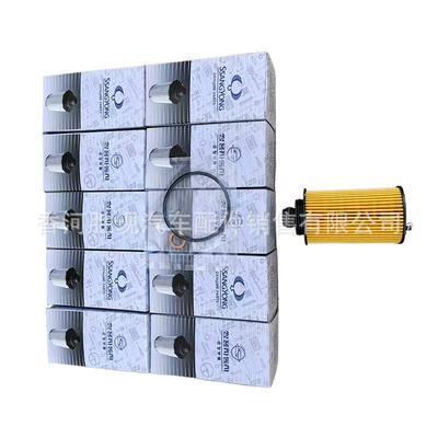 Engine Oil Filter Element – Oil filter