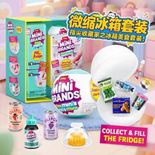 ���������װ��߹��Ҽ�΢������MINI brands��ʳ����ä��zu$ru
